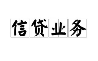 成都29无抵押贷款-成都29私借-成都29私人身份证贷款