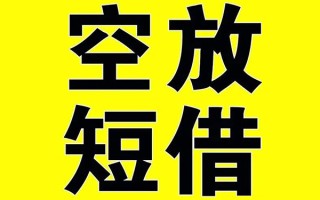 成都29哪里有小额贷款-成都29私人放款联系方式-成都29空放贷款当天下款