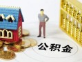 成都29无抵押短借-成都29无抵押短借-成都29民间私借