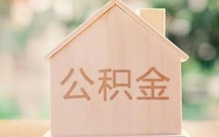 成都29私借空放先息后本-成都29小额空放-成都29空借放款