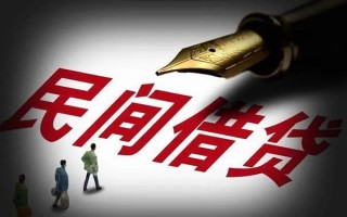 成都29民间借贷无视黑白-成都29贷款包过当天放款-成都29个人上门借贷