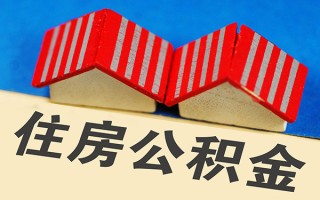成都29信用贷款哪家好-成都29个人上门借贷-成都29借钱