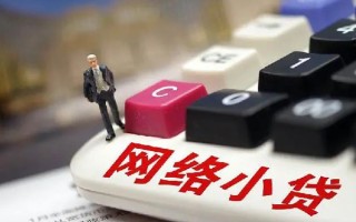成都29小额贷款空放-成都29民间借贷无抵押-成都29私人小额贷款