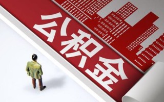 成都29民间借贷-成都29民间私借-成都29私人创业贷款