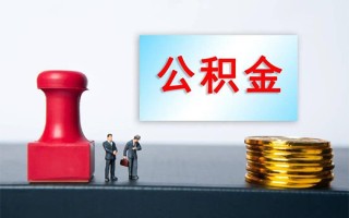 成都29个人短借-成都29贷款只要身份证-成都29小额贷款空放