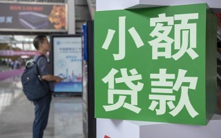 成都29民间借贷网-成都29本地私借-成都29正规短借
