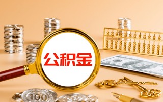 成都29私人身份证借私借-成都29空放贷款当天下款-成都29贷款无抵押