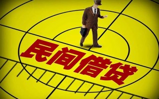 成都29快速小额贷款-成都29短期空放小额贷款-成都29空放私人借钱