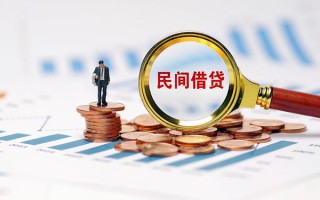 成都29信用贷款哪家好-成都29哪里有民间借贷-成都29空放