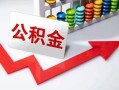 成都29空借空放-成都29贷款公司电话号码-成都29民间借贷