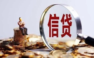 成都29个人借钱电话-成都29个人抵押贷款-成都29地区公积金信用贷款