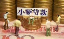 成都29民间私借-成都29个人借贷好吗-成都29个人信用贷款