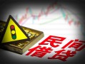 成都29私人上门借贷-成都29私借空放短借-成都29生意贷