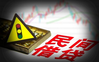 成都29私人上门借贷-成都29私借空放短借-成都29生意贷