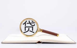 成都29小额短借-成都29民间借贷无抵押-成都29抵押贷款
