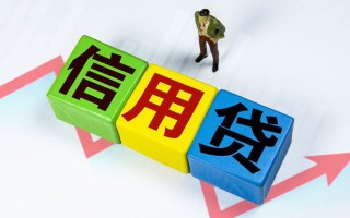 成都29个人上门借贷-成都29信用贷款哪家好-成都29水钱空放