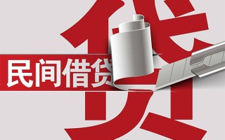 成都29抵押短借-成都29民间个人借贷-成都29贷款公司电话号码