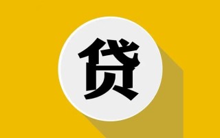 成都29私借贷-成都29短期空放-成都29私人身份证贷款