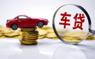 成都29贷款包过当天放款-成都29快速小额贷款-成都29短借私人