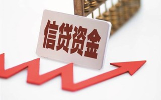 成都29私人贷款额-成都29私人小额贷款-成都29快速借私借