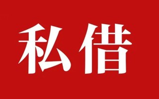 成都29小额无抵押贷款-成都29小额贷款空放-成都29贷款只要身份证