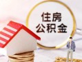 成都29信用贷款网-成都29小额信用贷款-成都29贷款银行