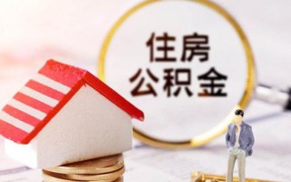 成都29信用贷款网-成都29小额信用贷款-成都29贷款银行
