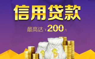 成都29小额贷款电话-成都29哪里可以民间借贷-成都29个人借贷