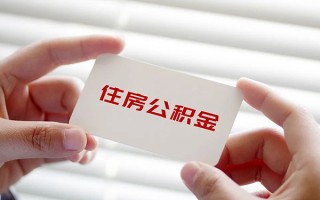 成都29个人放贷-成都29民间借贷无视黑白-成都29民间借贷当天下款