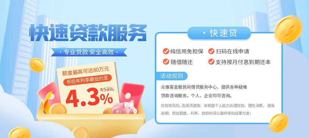 成都29空放24小时上门放款
