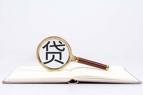 成都29私人放款联系方式-成都29小额贷款-成都29民间短期私借借款-第1张图片-成都私人借钱服务中心 成都29私人放款联系方式-成都29小额贷款-成都29民间短期私借借款-第1张图片-成都私人借钱服务中心