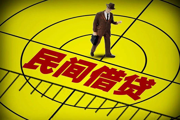 成都29快速小额贷款-成都29短期空放小额贷款-成都29空放私人借钱-第1张图片-成都私人借钱服务中心 成都29快速小额贷款-成都29短期空放小额贷款-成都29空放私人借钱-第1张图片-成都私人借钱服务中心