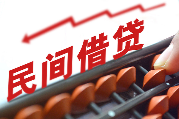 成都29借钱当天放款-成都29个人正规借贷-成都29大额短借-第1张图片-成都私人借钱服务中心 成都29借钱当天放款-成都29个人正规借贷-成都29大额短借-第1张图片-成都私人借钱服务中心