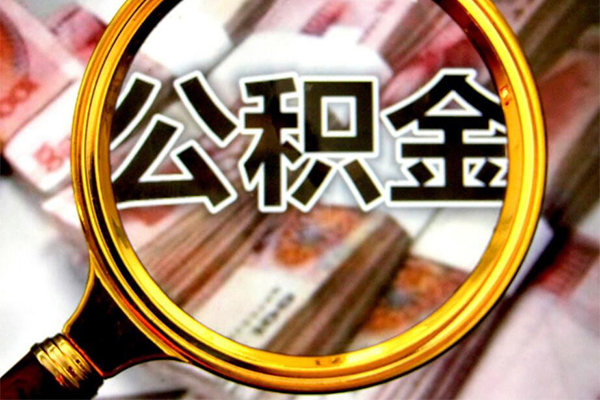 成都29身份证小额贷款-成都29民间借贷无视黑白-成都29空放贷款-第1张图片-成都私人借钱服务中心