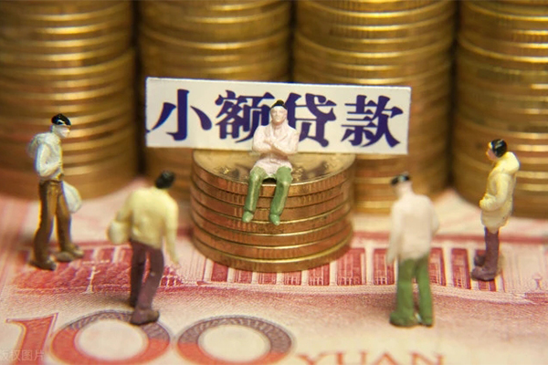 成都29民间私借-成都29个人借贷好吗-成都29个人信用贷款-第1张图片-成都私人借钱服务中心 成都29民间私借-成都29个人借贷好吗-成都29个人信用贷款-第1张图片-成都私人借钱服务中心