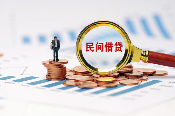 成都29信用贷款哪家好-成都29哪里有民间借贷-成都29空放-第1张图片-成都私人借钱服务中心