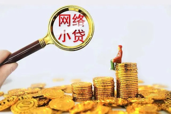 成都29哪里可以信用贷款-成都29民间借贷私人放款-成都29小额信用贷款-第1张图片-成都私人借钱服务中心