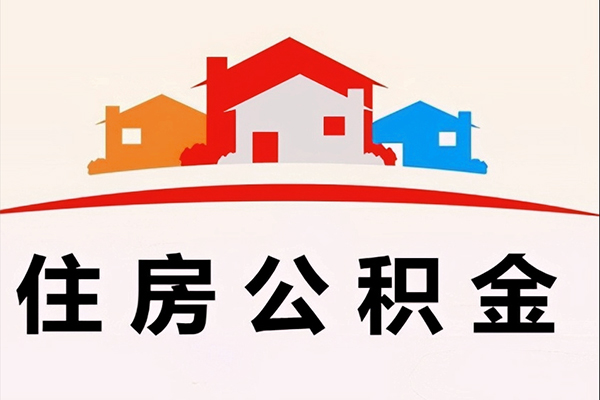 成都29小额信用贷款-成都29空放贷款-成都29短借空放-第1张图片-成都私人借钱服务中心 成都29小额信用贷款-成都29空放贷款-成都29短借空放-第1张图片-成都私人借钱服务中心