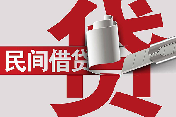 成都29抵押短借-成都29民间个人借贷-成都29贷款公司电话号码-第1张图片-成都私人借钱服务中心