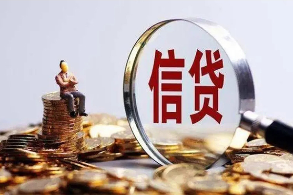 成都29个人借钱电话-成都29个人抵押贷款-成都29地区公积金信用贷款-第1张图片-成都私人借钱服务中心 成都29个人借钱电话-成都29个人抵押贷款-成都29地区公积金信用贷款-第1张图片-成都私人借钱服务中心