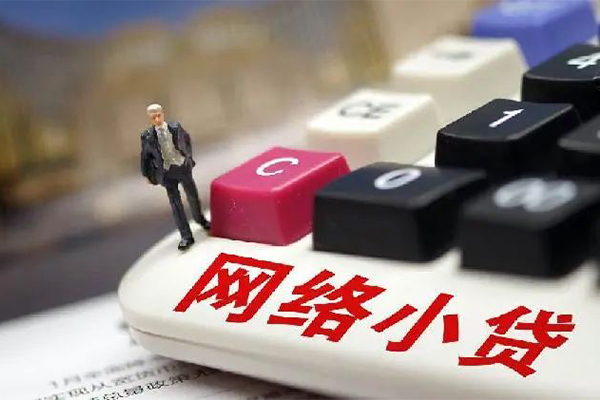 成都29小额贷款空放-成都29民间借贷无抵押-成都29私人小额贷款-第1张图片-成都私人借钱服务中心