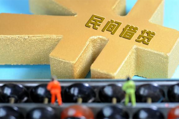 成都29民间短借-成都29个人放空借贷-成都29民间无抵押借钱-第1张图片-成都私人借钱服务中心