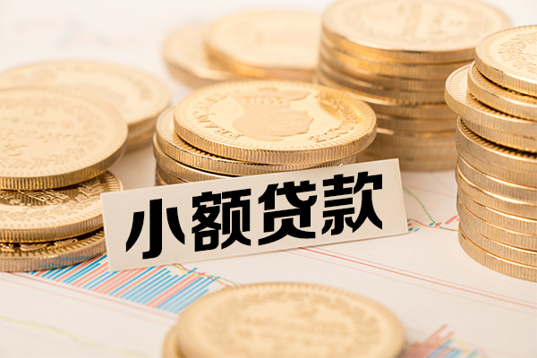 成都29短拆短借-成都29无抵押私借空放-成都29无抵押私借空放-第1张图片-成都私人借钱服务中心