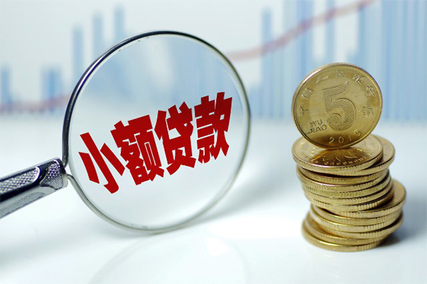 成都29短借-成都29私人借贷平台-成都29私借空放不考察-第1张图片-成都私人借钱服务中心 成都29短借-成都29私人借贷平台-成都29私借空放不考察-第1张图片-成都私人借钱服务中心