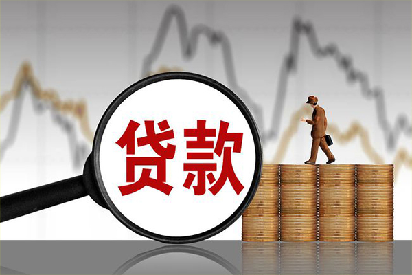 成都29贷款只要身份证-成都29私人放贷-成都29小额贷款公司-第1张图片-成都私人借钱服务中心 成都29贷款只要身份证-成都29私人放贷-成都29小额贷款公司-第1张图片-成都私人借钱服务中心
