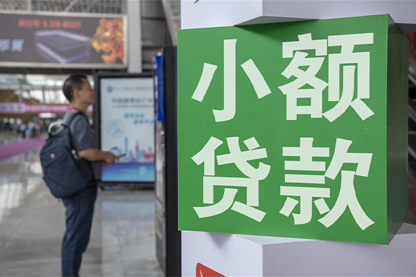 成都29民间借贷网-成都29本地私借-成都29正规短借-第1张图片-成都私人借钱服务中心 成都29民间借贷网-成都29本地私借-成都29正规短借-第1张图片-成都私人借钱服务中心