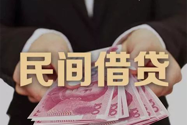 成都29民间大额借贷-成都29小额信用贷款-成都29短借当天借钱-第1张图片-成都私人借钱服务中心 成都29民间大额借贷-成都29小额信用贷款-成都29短借当天借钱-第1张图片-成都私人借钱服务中心