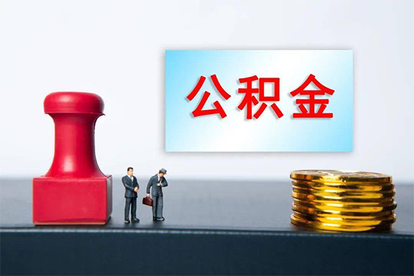 成都29个人短借-成都29贷款只要身份证-成都29小额贷款空放-第1张图片-成都私人借钱服务中心 成都29个人短借-成都29贷款只要身份证-成都29小额贷款空放-第1张图片-成都私人借钱服务中心